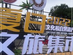 -长沙滨江文化园