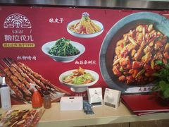 -撒拉花儿·新疆菜·清真(太阳宫店)