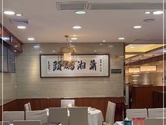 大堂-潇湘码头·鲜湘菜(清河店)