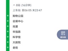 -深圳彭年万丽酒店