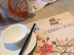 -虾饺妹·粤式手工点心(水荫路店)
