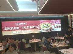 -孙家外婆•长春地标美食新名片(吾悦广场店)