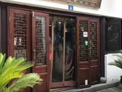 门面-孙盛兴奥灶面馆·蟹黄面·三虾面(山塘街总店)