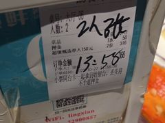 -领鲜活海鲜榴莲自助火锅(东门店)