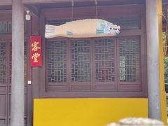 -虞山风景区