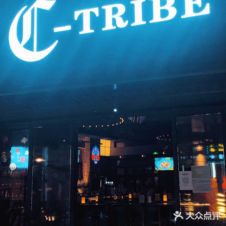 佛山|鄱阳城众创小镇里的 C-TRIBE部落餐吧🍴