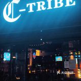 佛山|鄱阳城众创小镇里的 C-TRIBE部落餐吧🍴