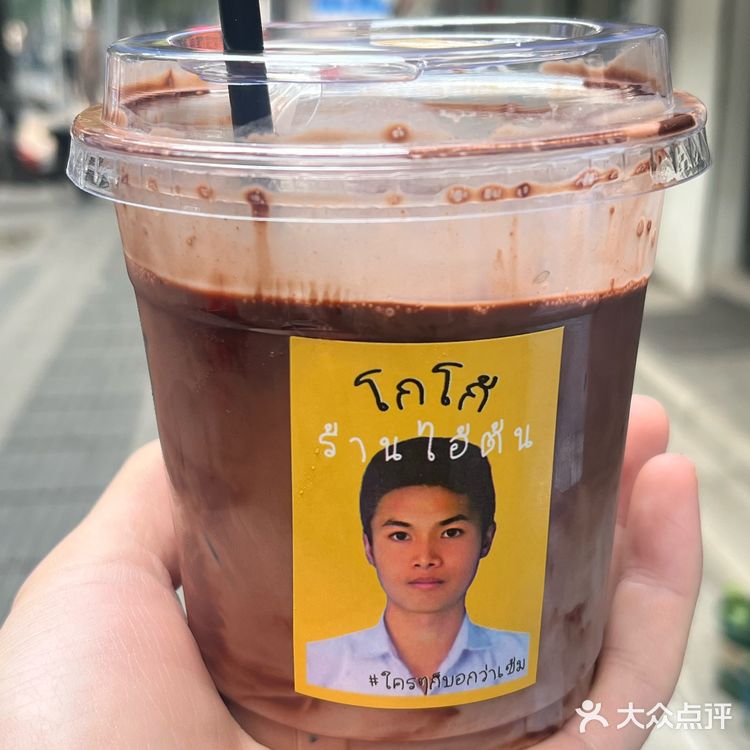 唯一的缺点是只有武汉有🥺