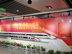 -中国铁道博物馆(正阳门馆)