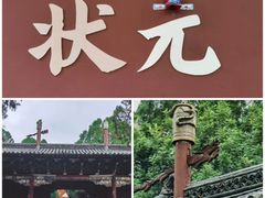 -建水文庙