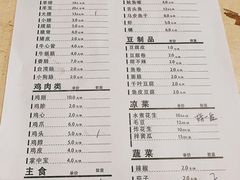 -二马路野馄饨烧烤(二马路店)