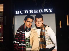 -BURBERRY(上海港汇恒隆广场店)