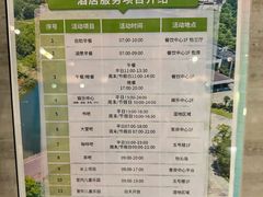 -上海怡沁园度假酒店