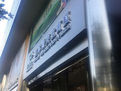 -桂林微笑堂商厦