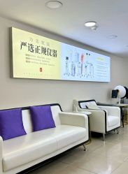 -天津健丽·去眼袋医疗美容机构