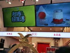 -仙境豆夫(步行街旗舰店)