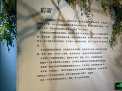 -上海外滩星空失恋减压馆(外滩旗舰馆)
