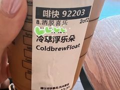 -星巴克臻选(深圳东海缤纷天地店)