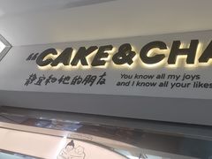 -静宜和她的朋友(星海广场店)