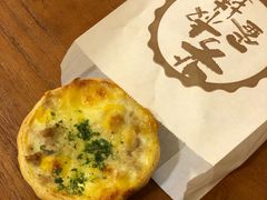 吞拿鱼芝士挞-芳叔(东方宝泰店)