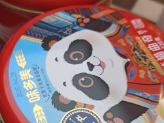 -味多美蛋糕(金顶街店)