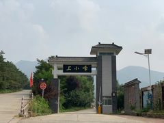 -鲁山国家森林公园