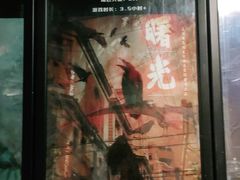 -CLUE演绎实景剧本杀(江南西店)