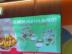 -叁宝烤肉• 西安烧烤(凤城十二路店)