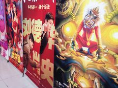 -SFC上影影城(新世界店)