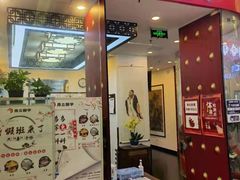 -昂立少儿成长中心(浦东蓝村路地铁站校区)