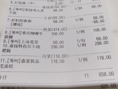 -嘉宴(明发外滩广场店)