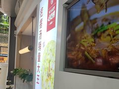 -吕氏疙瘩汤·海鲜新鲁菜(凯德mall新都心店)