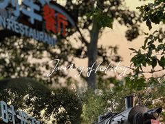 -北京石景山游乐园