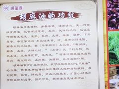 -源玺源烧麦馆(东护城河南街店)