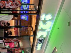 -正负二度C(东城万达店)