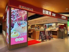 -多喝汤·粤式茶餐(太和金铂店)