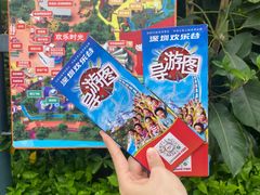 -深圳欢乐谷