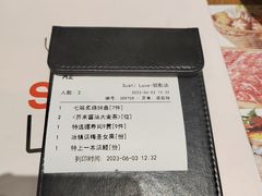 -Sushi Love 创意寿司(丽影广场店)