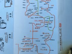 -观唐（国际）度假村温泉