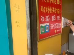 -军屯锅魁(城市花园店)
