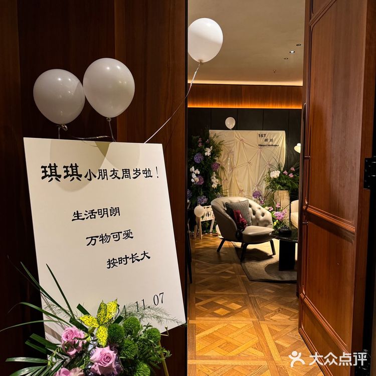 北京的各位公主就来这里约会过生日吧!