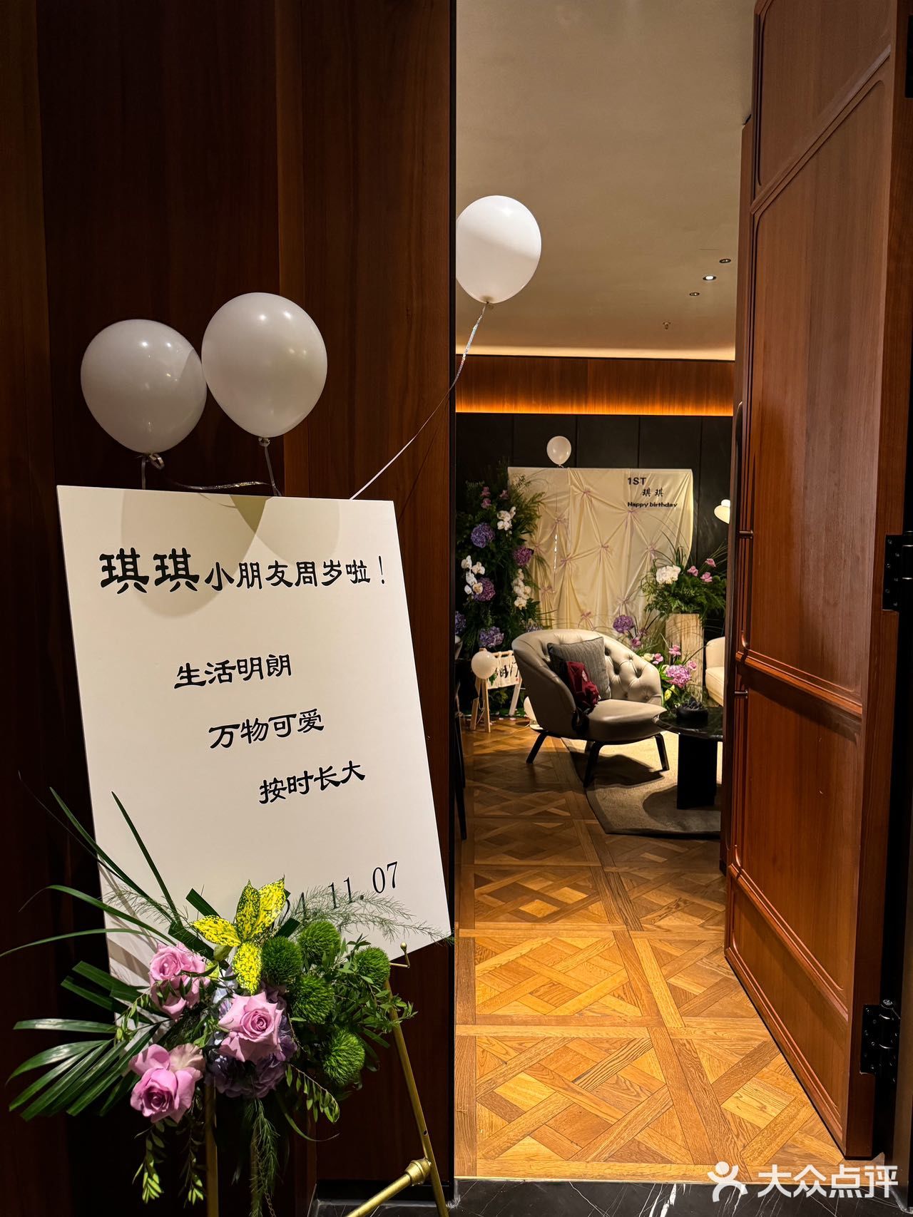 北京的各位公主就来这里约会过生日吧！