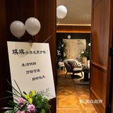 北京的各位公主就来这里约会过生日吧！