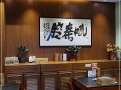 -福苗小骆驼烧烤(曲江店)