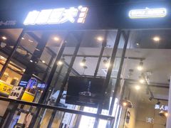 门面-自黑豆夫·臭豆腐夹馍(四海唐人街店)