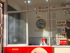 -正宗李家土鸡米线店