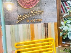 -翡翠鸟精品泰国菜(北辰财富中心店)