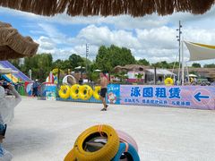 -太阳岛沙滩泳场水上乐园