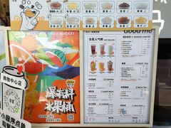 -古茗(义蓬购物中心店)