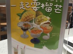 -甜蜜蜜港式茶餐厅(虹梅店)